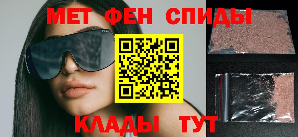 shop Telegram  Вход с VPN  Amphetamine  Великий Новгород  Amphetamine 98% 