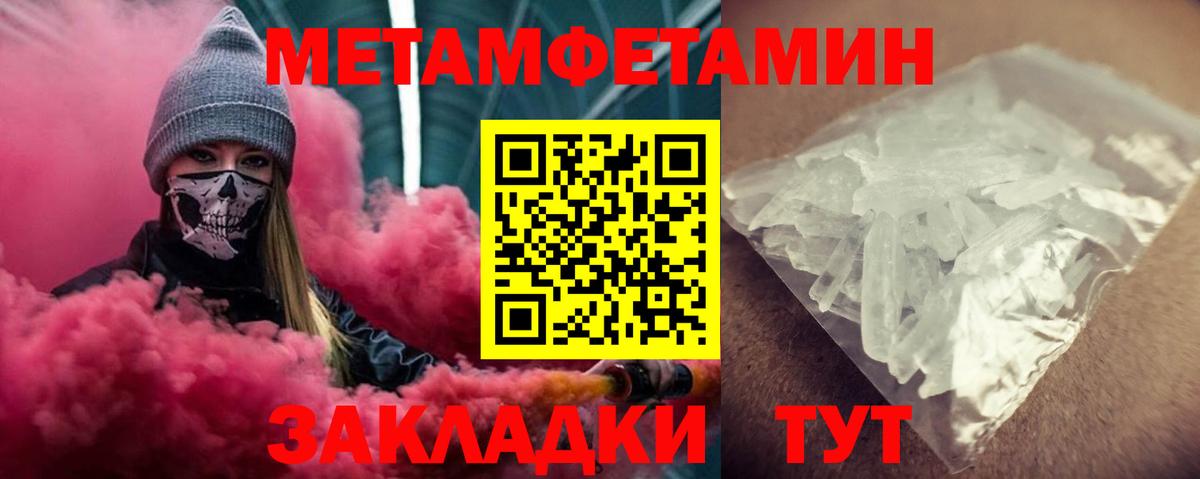 АМФ VHQ Великий Новгород