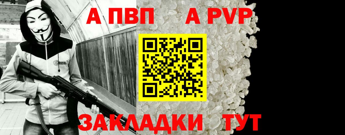 А ПВП СК Великий Новгород