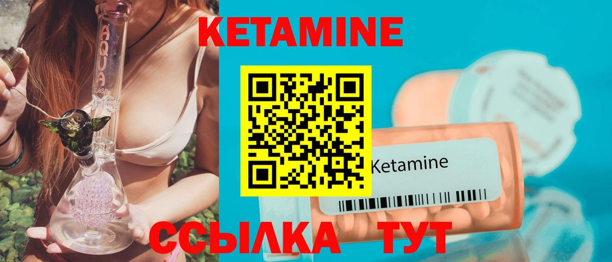 Кетамин VHQ  shop Telegram  Великий Новгород  Вход с VPN 