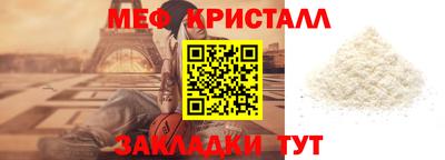 MESCALINE Апшеронск