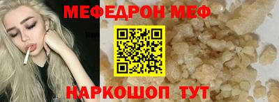 MESCALINE Апшеронск