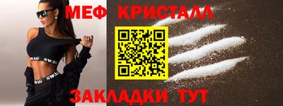 марихуана Апрелевка