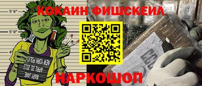 кокс Аргун