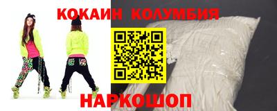 MESCALINE Апшеронск