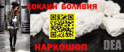 MESCALINE Апшеронск