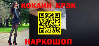 MESCALINE Апшеронск