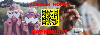 кокс Аргун