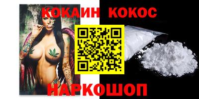 марихуана Апрелевка
