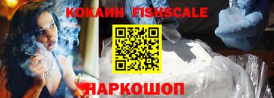 кокс Аргун