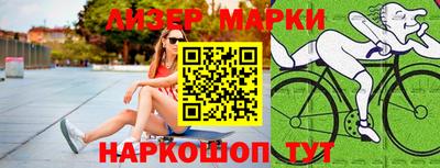 марихуана Апрелевка