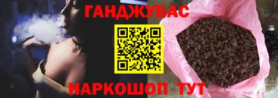 MESCALINE Апшеронск