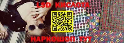 MESCALINE Апшеронск
