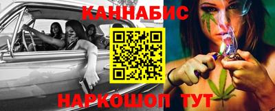MESCALINE Апшеронск