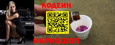 MESCALINE Апшеронск