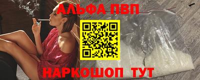 MESCALINE Апшеронск