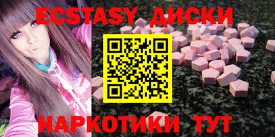 марихуана Апрелевка