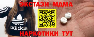 марихуана Апрелевка