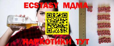 MESCALINE Апшеронск