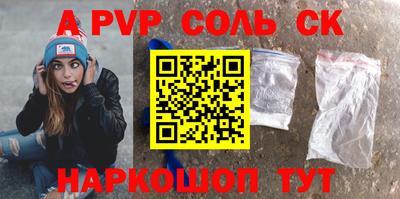 ПСИЛОЦИБИНОВЫЕ ГРИБЫ Канаш