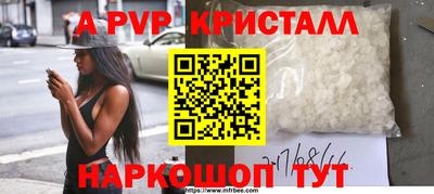 MESCALINE Апшеронск