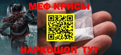 MESCALINE Апшеронск