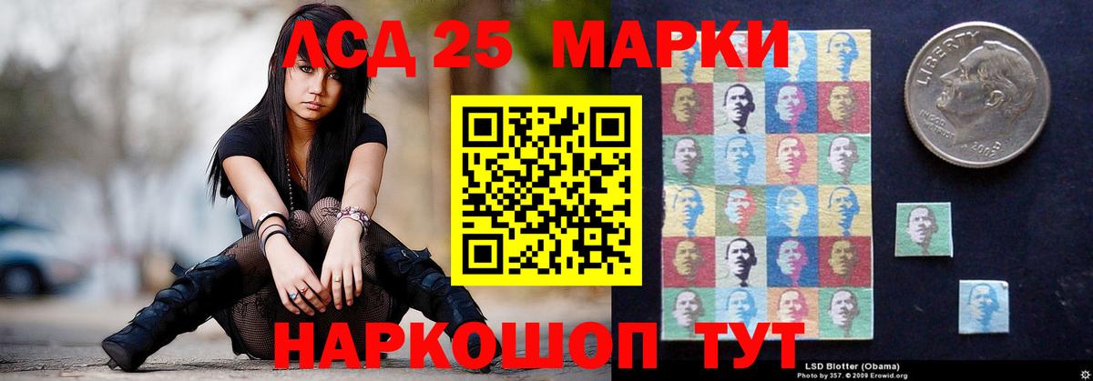 ЛСД экстази кислота  ЛСД экстази ecstasy  Великий Новгород  Вход с VPN 