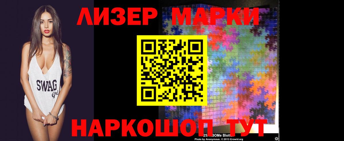 Лсд 25 экстази кислота Великий Новгород