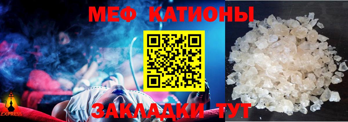Мефедрон  где можно купить   МЯУ-МЯУ мука  Великий Новгород  Мефедрон 4 MMC  Вход с VPN 
