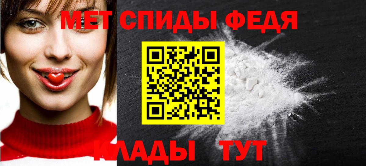 Меф МЯУ МЯУ кристаллы  A-PVP СК кристаллы  Каннабис  Великий Новгород  Вход с VPN  ГАШИШ  COCAIN 