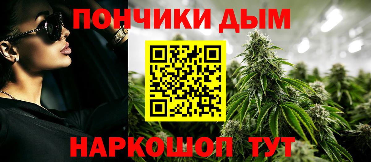МАРИХУАНА AK-47 Великий Новгород