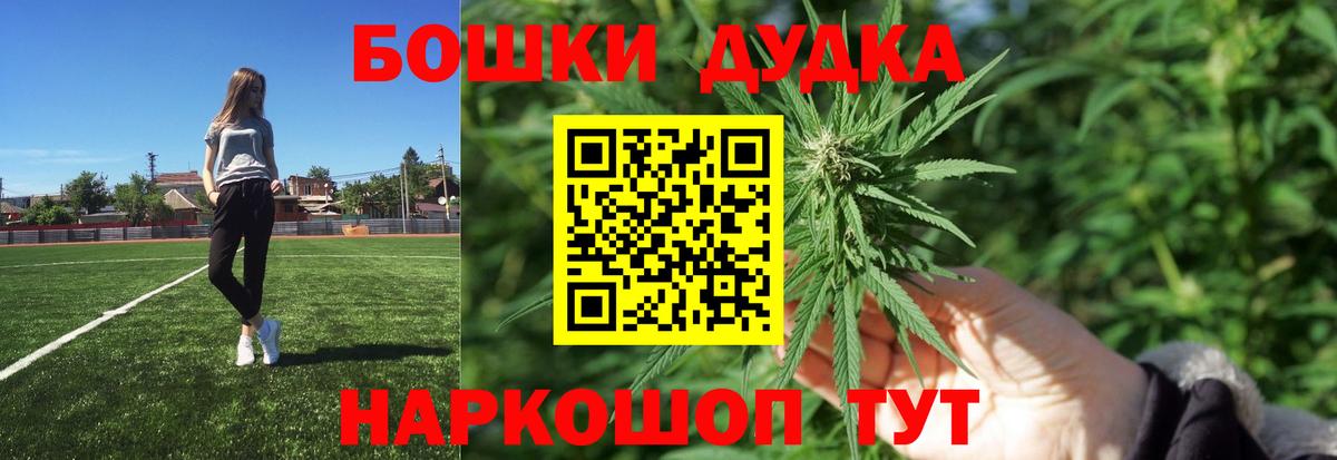 Марихуана марихуана  Марихуана марихуана  Вход с VPN  Великий Новгород  Шишки марихуана Amnesia 